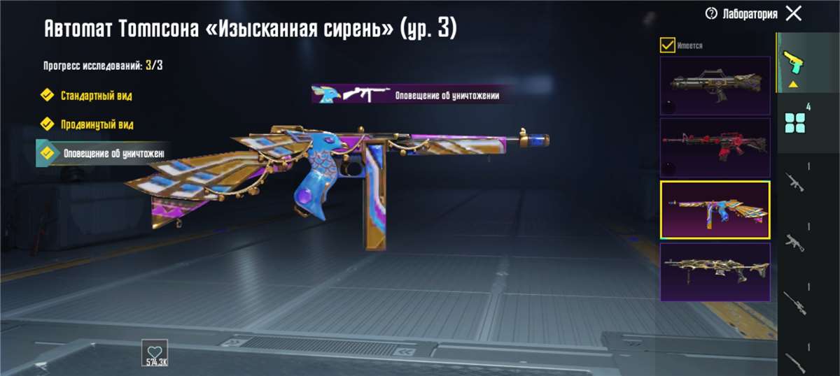 продажа аккаунта к игре PUBG MOBILE